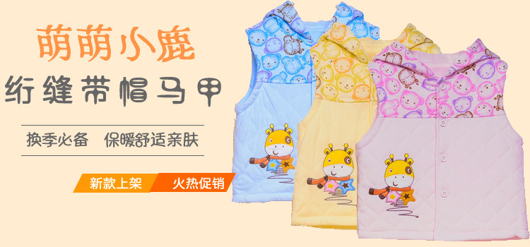 Gilet fille - Ref 2070822 Image 40