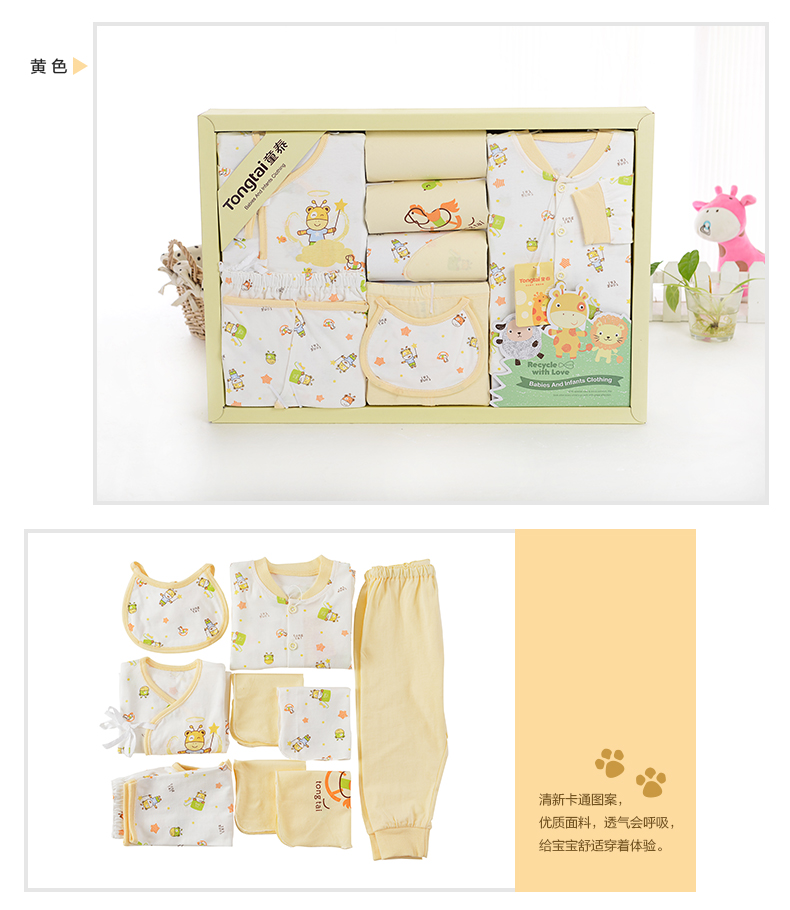 Coffret cadeau pour bébé - Vêtements + Accessoires - Ref 1950911 Image 49