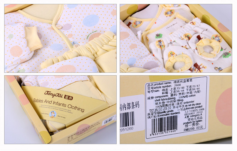 Coffret cadeau pour nouveau-né - Vêtements + Accessoires - Ref 1974542 Image 25