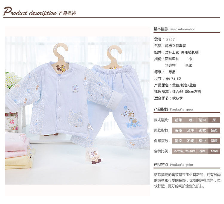 Manteau pour enfant - Ref 2163847 Image 55