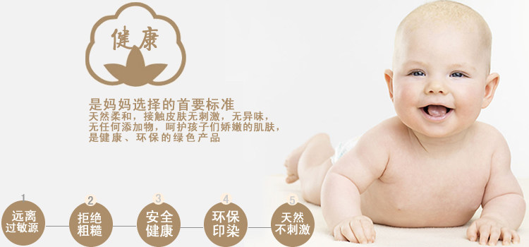 Chaussettes pour bébé - Ref 2110207 Image 24