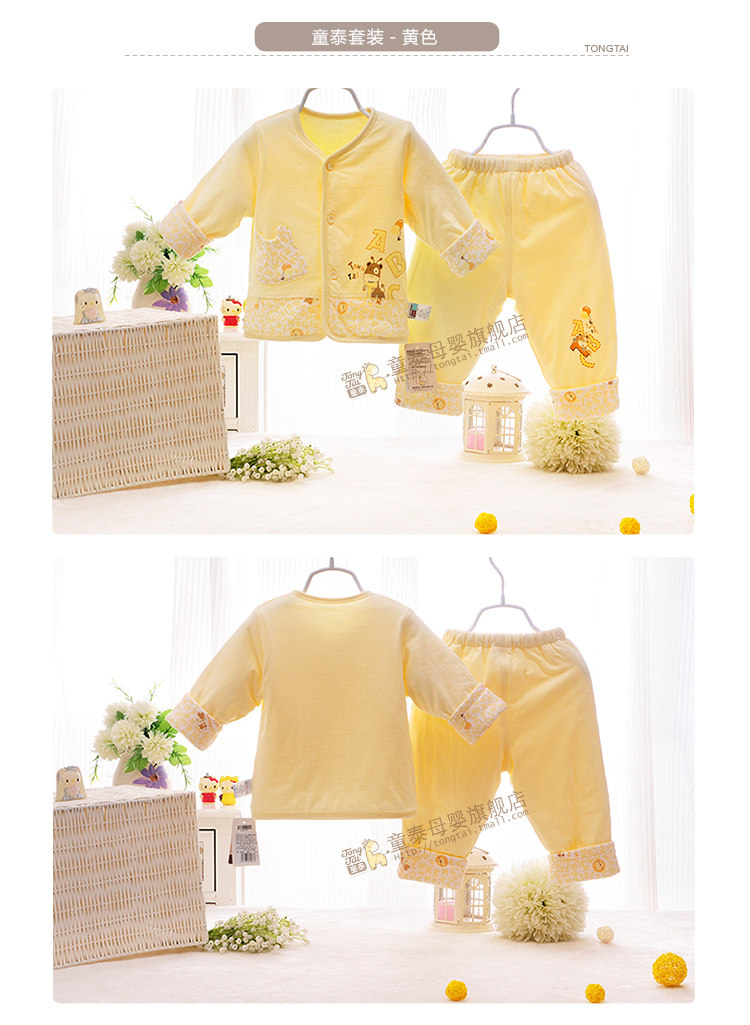 Manteau pour enfant - Ref 2163847 Image 51