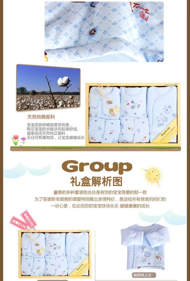 Tong Tai Grand Deluxe Hộp quà tặng Sơ sinh Đầu xuân Mùa đông Bộ quà tặng cho bé Full Moon - Bộ quà tặng em bé set quà sơ sinh giá rẻ