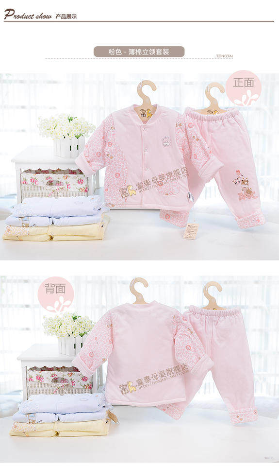 Manteau pour enfant - Ref 2163847 Image 57