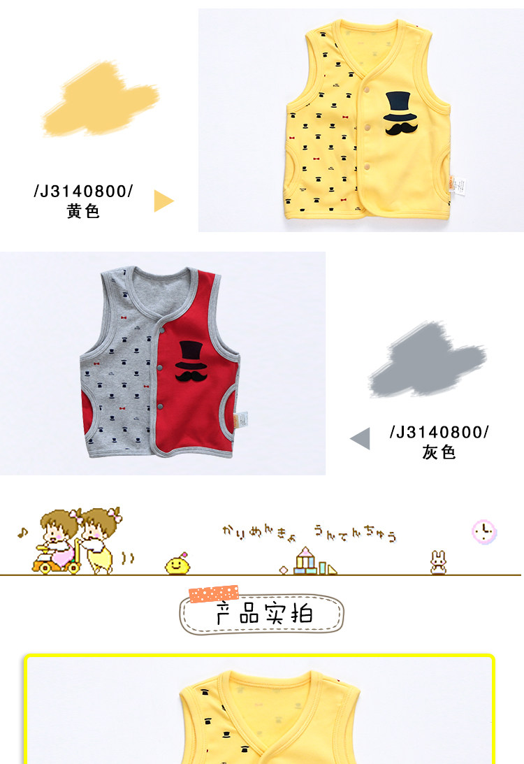 Gilet enfant en Toile de coton - Ref 2069807 Image 10