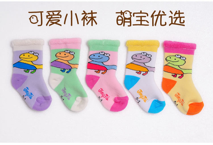 Chaussettes pour bébé - Ref 2110207 Image 26