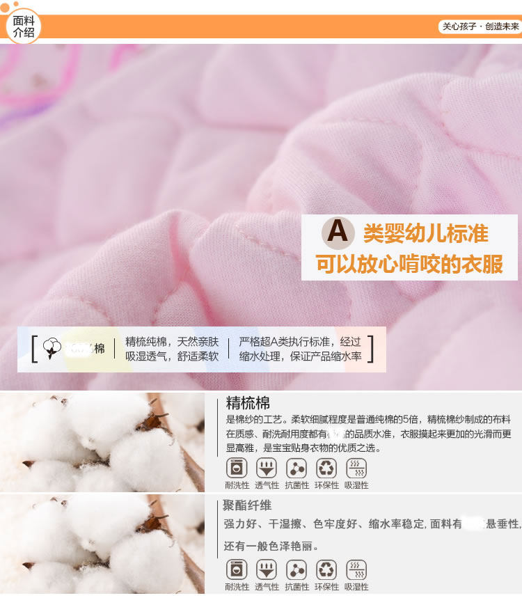 Gilet fille - Ref 2070822 Image 43