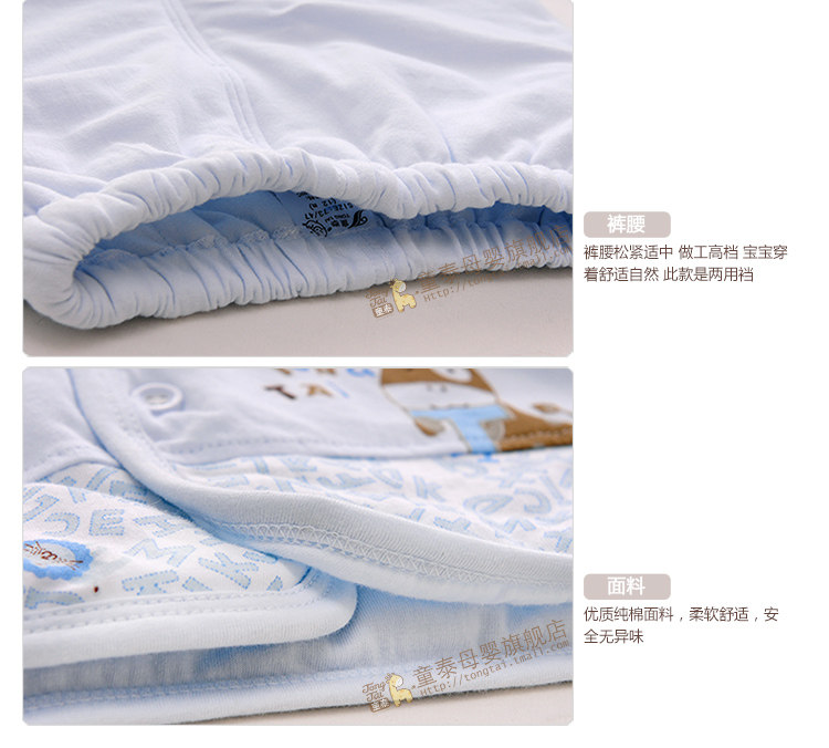 Manteau pour enfant - Ref 2163847 Image 53