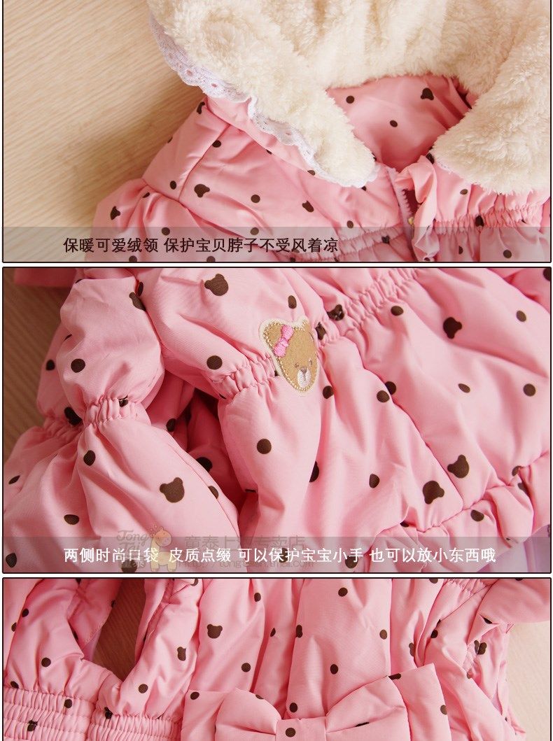 Gilet fille - Ref 2070822 Image 97