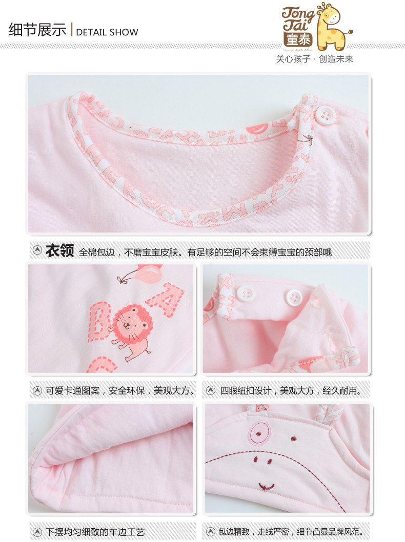 Manteau pour enfant - Ref 2163847 Image 65