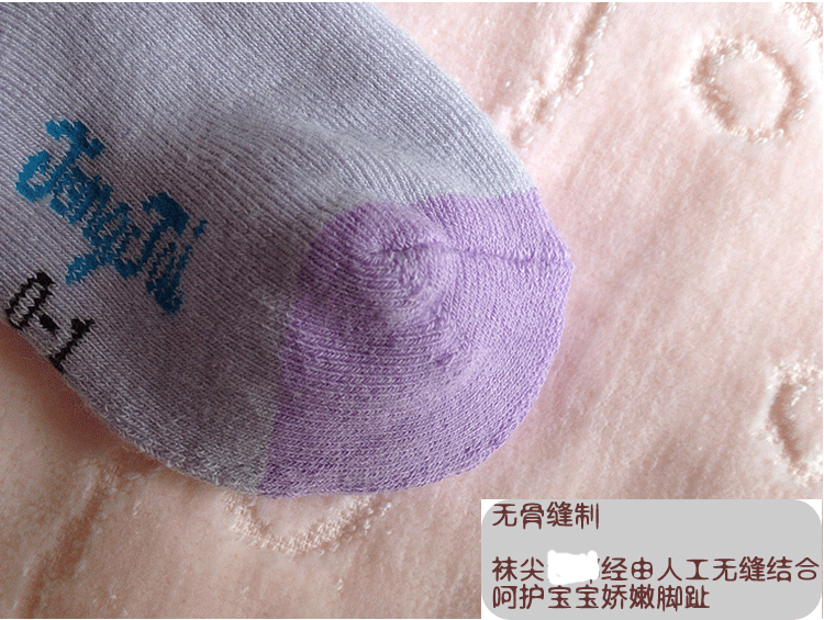 Chaussettes pour bébé - Ref 2110207 Image 31