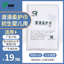 Clear and clear soft towel disposable baby soft and protective bath towel newborn baby bath towel first baby shower soft towel