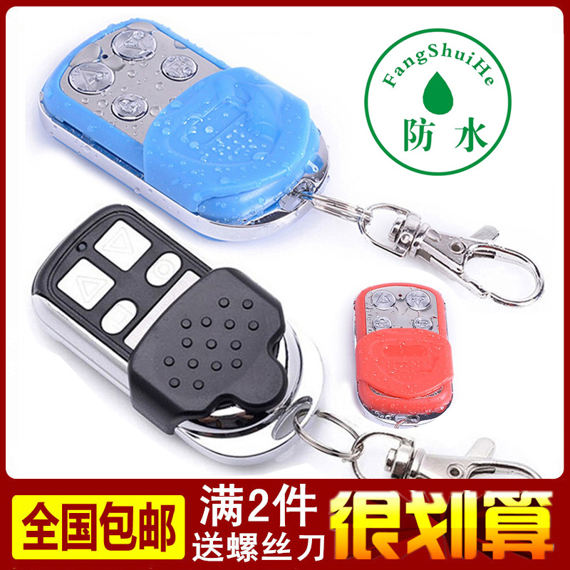 Metal copy to copy electric roll gate telescopic door remote control key rolling door garage door remote control 433