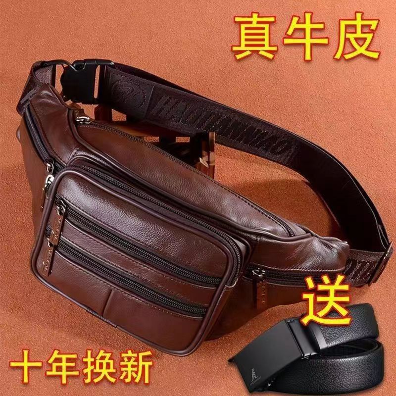 Genuine Leather》New Men's Leather Waist Bag, High-End, Waterproof and Wear-Resistant for Construction Sites, Multifunctional, Large-Capacity Waist Bag Genuine Leather》New Men's Leather Waist Bag, High-End, Waterproof and Wear-Resistant for Construction Sites, Multifunctional, Large-Capacity Waist Bag
