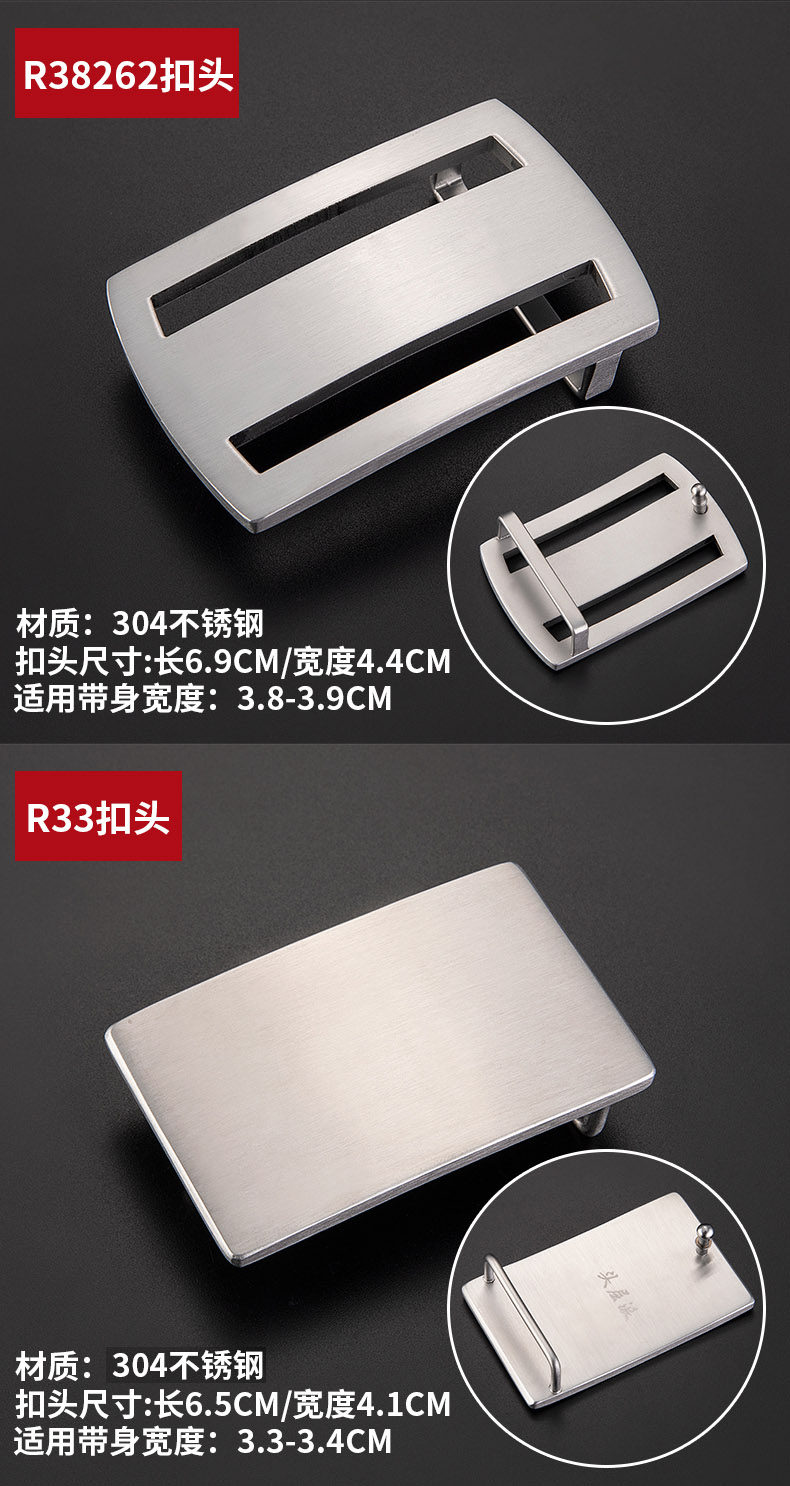 Smooth Buckle series_07.jpg
