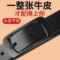  Belt womens jeans retro simple all-match leather first layer pure cowhide needle buckle Korean version of ins trend belt women