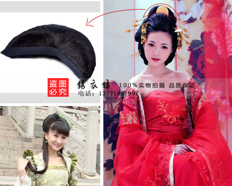 Extension cheveux - Chignon - Ref 237240 Image 5