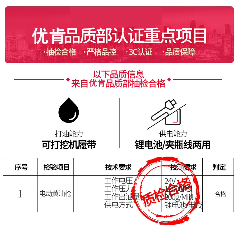 Máy làm bơ điện 24v hoàn toàn tự động di động máy đào điện máy làm bơ 220v súng bắn mỡ áp suất cao