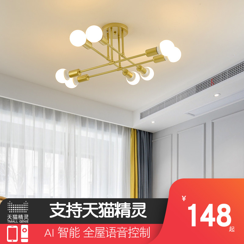 Tmall Elf LED Ceiling Lamp Living Room Bedroom Simple Modern Home Lamps Dining Room Lamp Hall Room Living Room Lamp