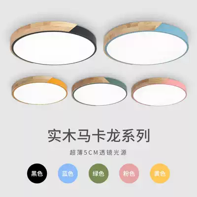Nordic LED ceiling light modern simple solid wood round bedroom light creative personality macaron children's Bookroom light
