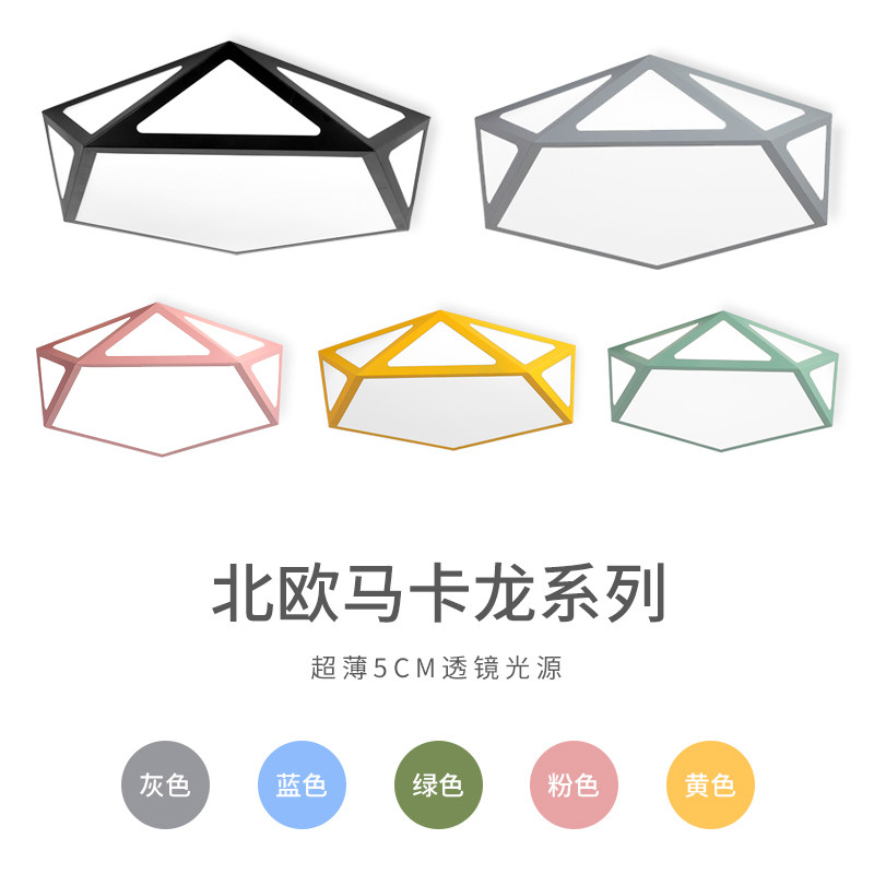 Geometric LED Ceiling LightSimply modern personality creative bedroom lamp warm romantic study room Diamond Nordic lamps