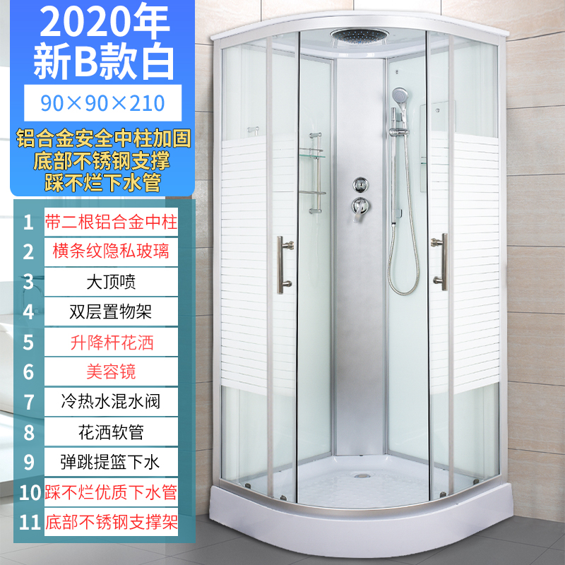 overall shower room shower room overallroom integrated room steam room sauna room shower room overall