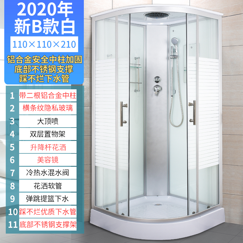 overall shower room shower room overallroom integrated room steam room sauna room shower room overall