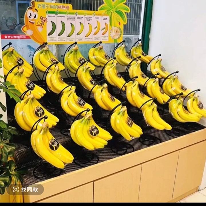 Banana Hanging Rack, Banana Hanging Display Stand, Banana Hook Display Rack, Fruit Shop Hook Banana Hanging Rack, Banana Hanging Display Stand, Banana Hook Display Rack, Fruit Shop Hook