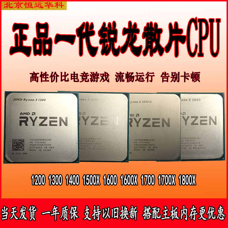 amd1500x Top 50件amd1500x 2025年10月更新- Taobao