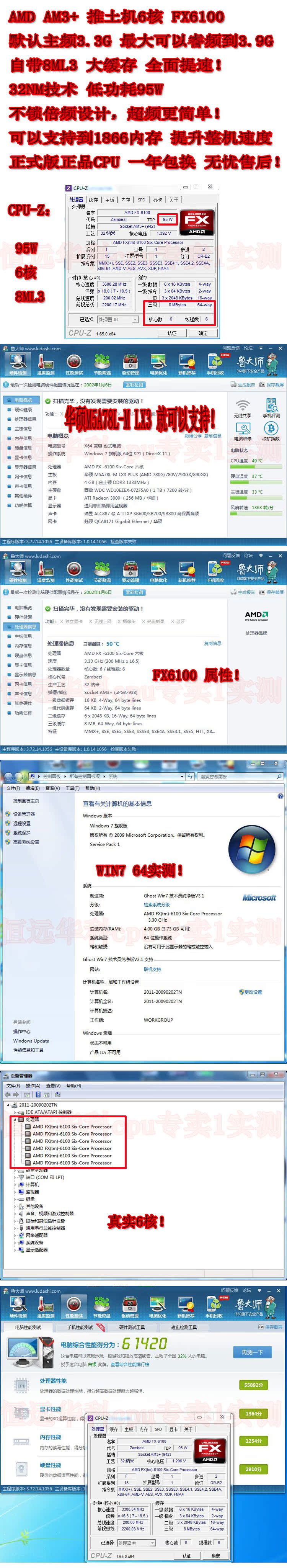 36 25 Amd Fx 6300 Fx60 Fx6100 Six Core Cpu Motherboard Set Am3 Chicken Dnf Hanging Game Lol From Best Taobao Agent Taobao International International Ecommerce Newbecca Com