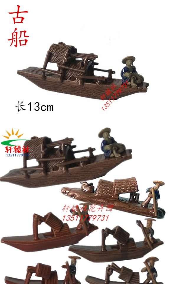 Phụ kiện cây cảnh đá gốm trang trí nhỏ nước đá cảnh quan cảnh quan làm vườn cung cấp nhà sáng tạo trang trí tàu cổ chau nhua