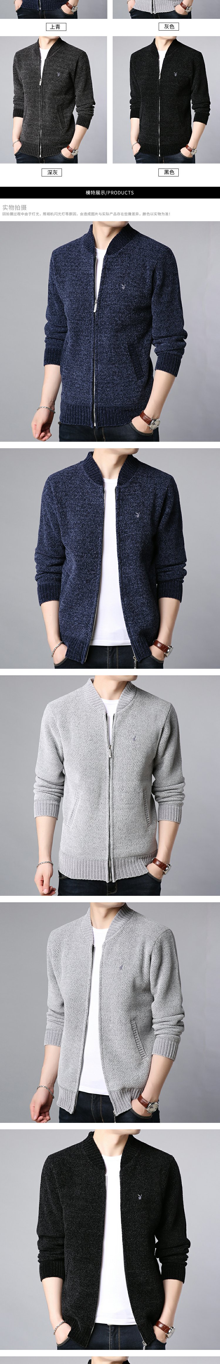 Các mẫu mùa thu và mùa đông Playboy Áo len cardigan Nam đứng Cổ áo len Áo len dệt kim nam Làm dày Zipper Jacket - Hàng dệt kim ao len nam