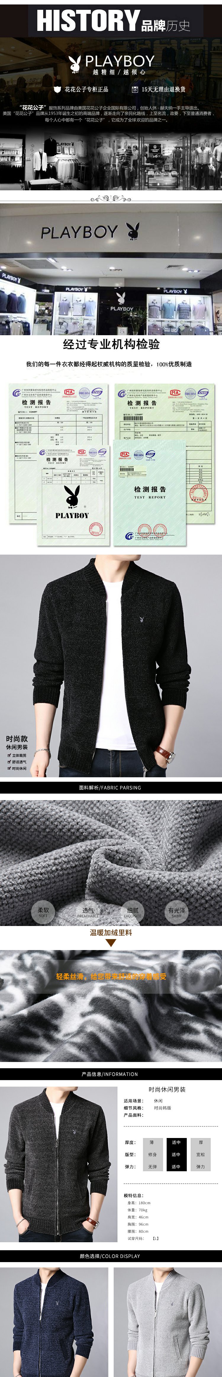 Các mẫu mùa thu và mùa đông Playboy Áo len cardigan Nam đứng Cổ áo len Áo len dệt kim nam Làm dày Zipper Jacket - Hàng dệt kim ao len nam