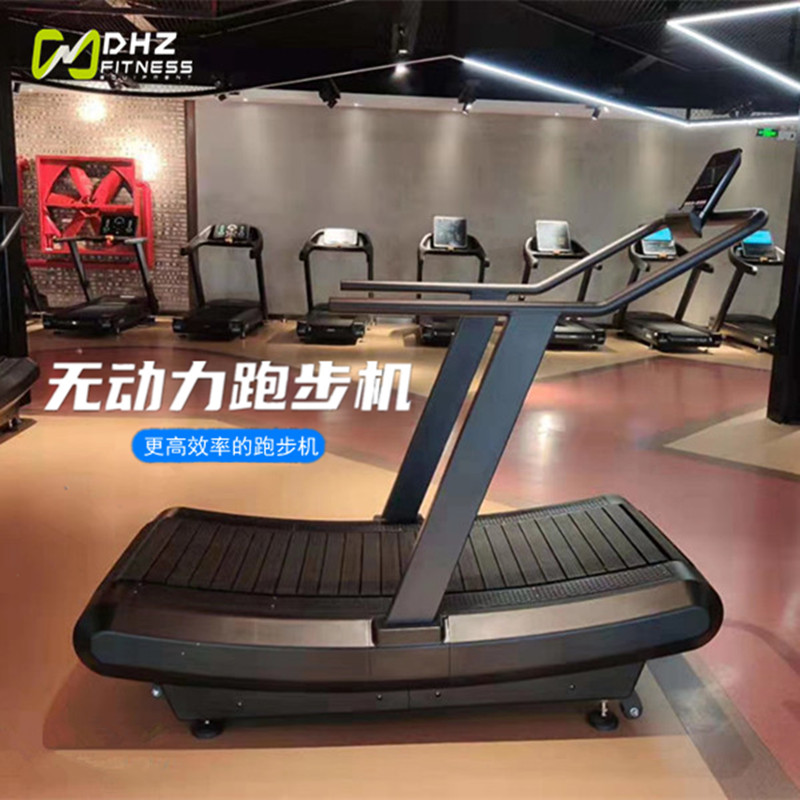 DHZ Bearded Unpowered Mechanical Treadmill A7000 Professional Fitness Room Equipment Commercial Home Aerobic Exercise