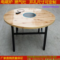Hot Pot Table Induction Cookery Fire Pot Shop Dining Table And Chairs Folding Hotpot Hotel Round Table Solid Wood Multi-Laminate