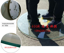 Table Tempered Glass Round Turntable Hotel Round Table Large Disc Conjoined Rotary Table Turntable Base