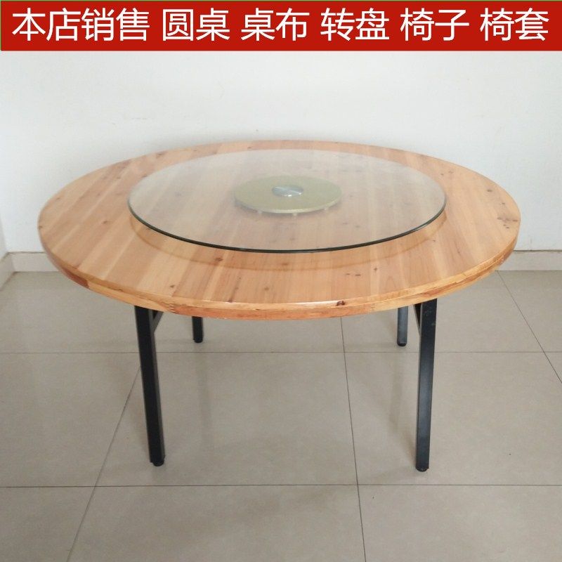 Solid wood hotel folding large round table fir table home table and chair combination rotation 16 12 10 people with turntable