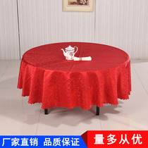 Banquet Restaurant Meeting Hotel Hotel Table And Chairs Bu Lavish Household Wholesale