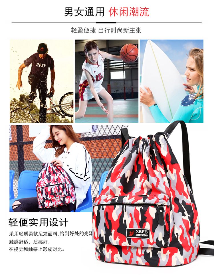 Dây rút dây đeo vai túi ngụy trang thể thao túi bóng rổ công suất lớn đào tạo ba lô tùy chỉnh in logo ba lo nam