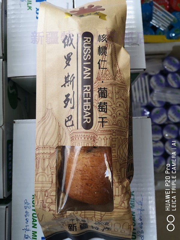 Xinjiang special products Ruenigao Women Russia Grand Leba 420 gr Fruit Ren Breakfast Cereals Bread Nutritious Snacks