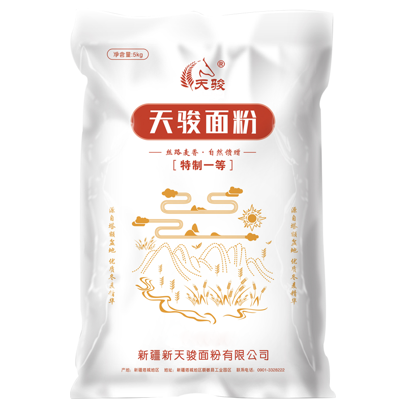 Xinjiang Tacheng Tianjun Flour Special One Powder 5kg days Junty wheat flour 10 catty of household buns dumplings steamed dumplings