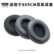 OME8X9CM head-mounted grid cloth sponge earmuff without peeling sponge earmuff various models