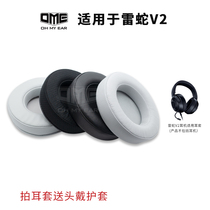 OME Fit Razer Thundersnake North Sea Giant Monster 7 1 V2 Professional Edition Headset Earmuffs