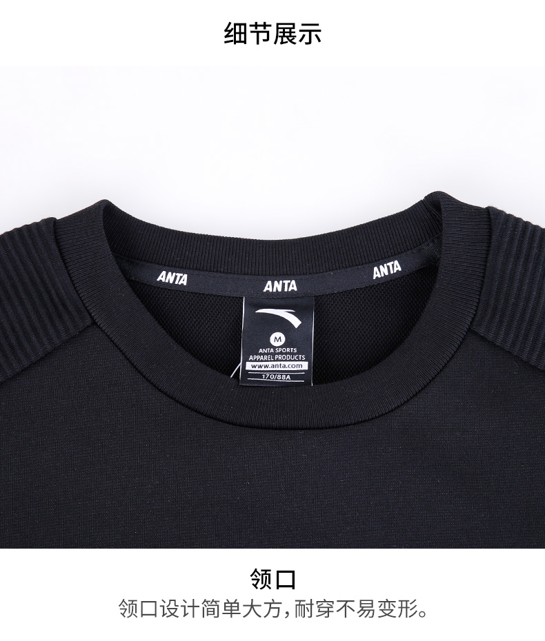 Áo len nam Anta 2019 xuân mới cổ tròn thời trang áo thể thao giản dị nam 15847704 - Thể thao lông cừu / jumper áo khoác nỉ nữ