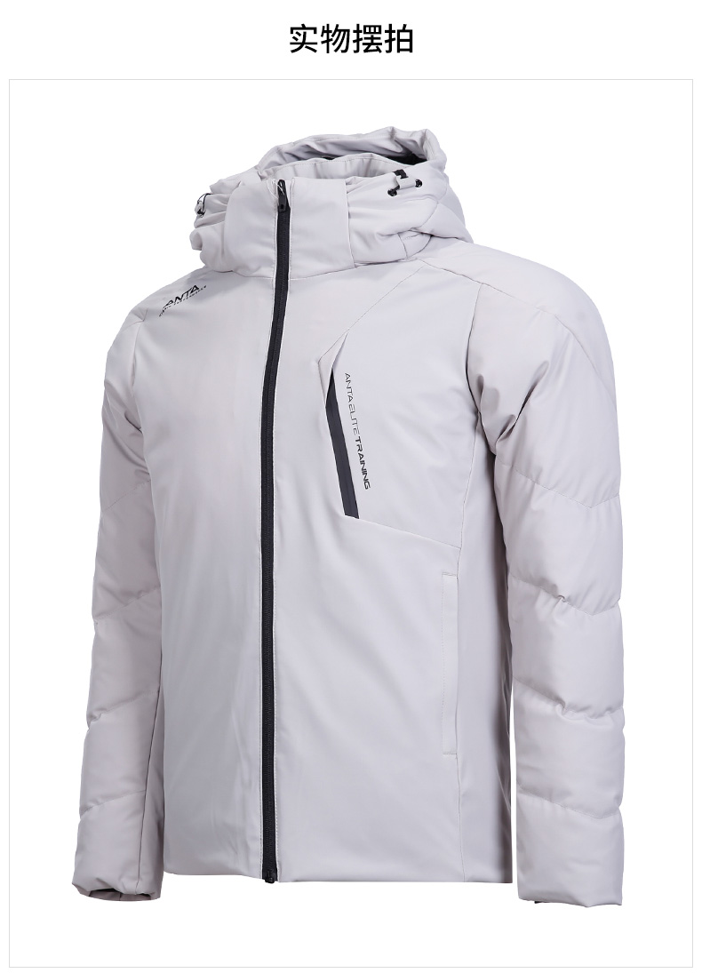 Anta nam down jacket 2018 mùa đông mới ấm áp áo thể thao giản dị áo khoác ngắn nam 15843944 - Thể thao xuống áo khoác 210