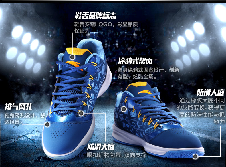 Chaussures de basketball homme ANTA - Ref 857798 Image 23