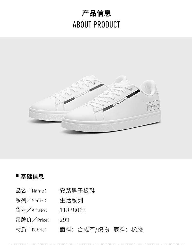 Giày nam Anta 2018 mùa đông mới thoáng khí màu trắng giày thông thường cho học sinh giày skate đen và trắng 11838063 giày thể thao lining