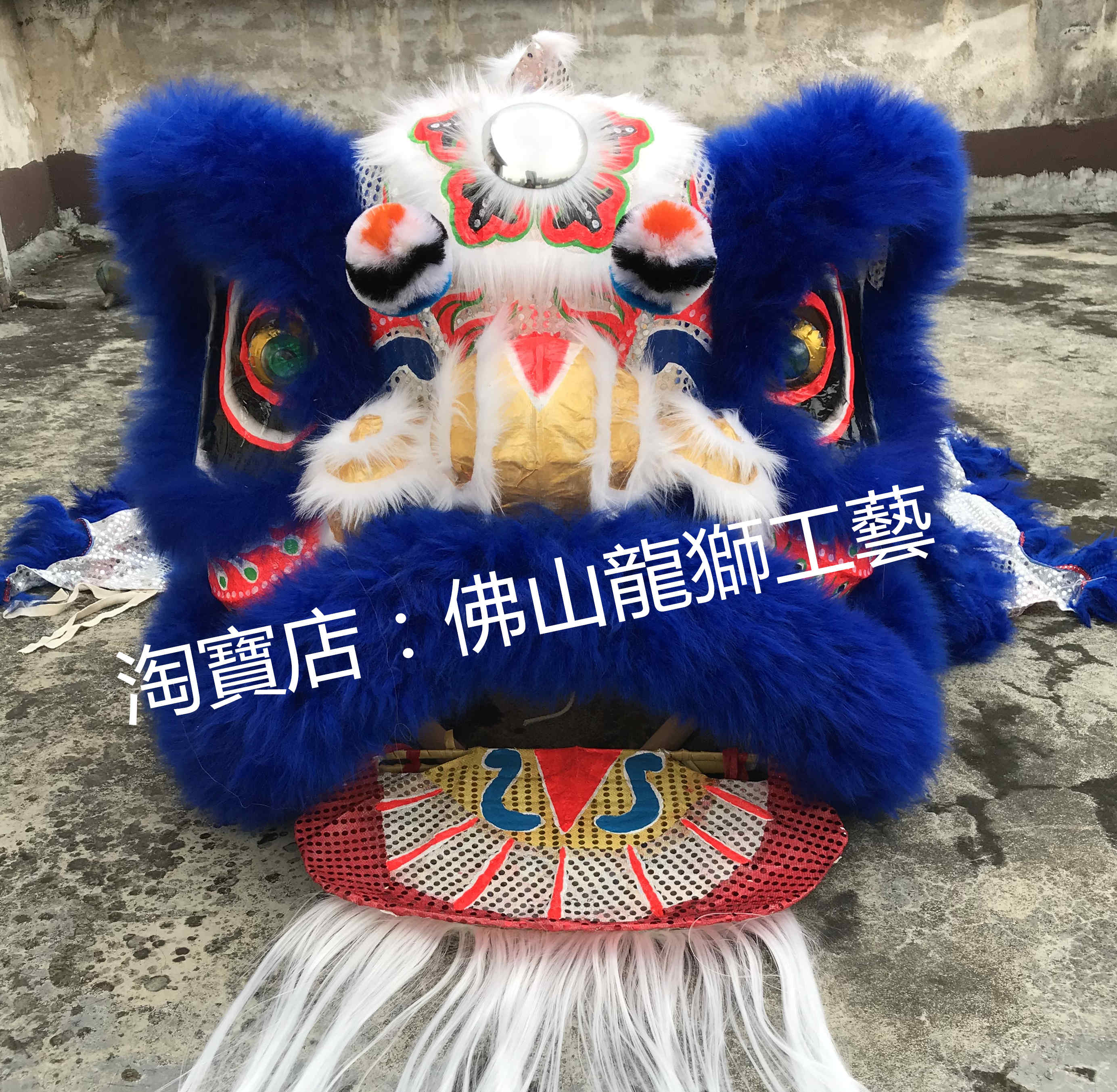 Authentic Foshan traditional Buddha costume, round cheeks, silver sequins, blue wool lion head set) sequin cloth) Nanxing lion) set
