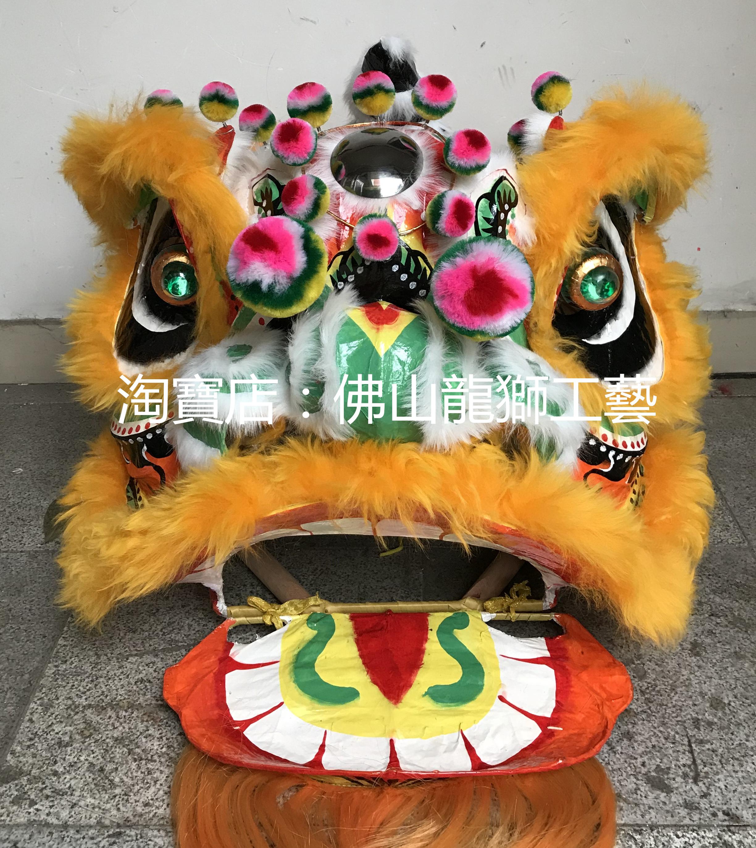 Traditional Foshan round blush colour bottom gold yellow wool lion head set of non-relic) Autumn colour) British Chinatown Flower Car