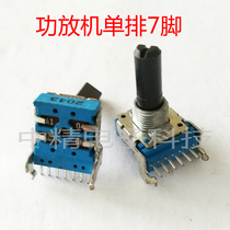 Power amplifier horizontal bracket single row 7-pin 20mm axis length adjustable potentiometer 10k 20K 50K 100K